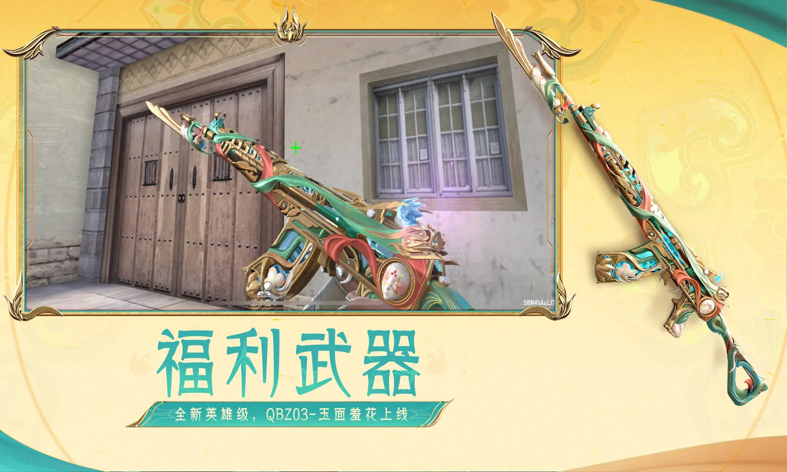 王嘉尔出发参加何猷君奚梦瑶婚礼