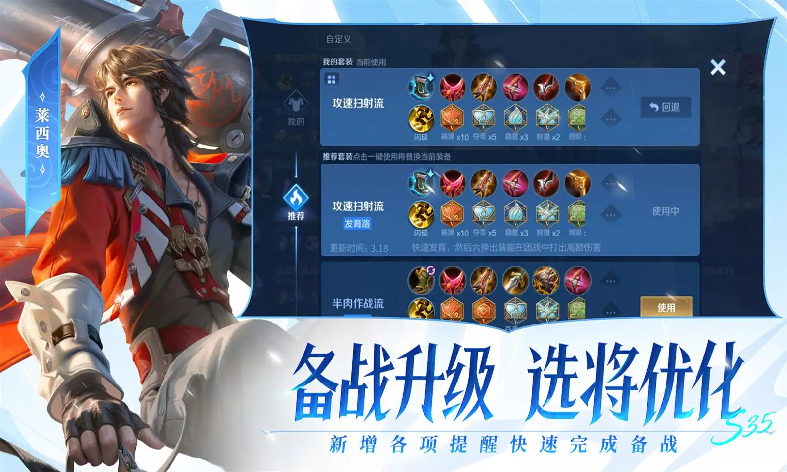 叶祖新叫蔡文静醒醒v5.8.3 安卓手机版