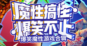 浪姐四公小考排名