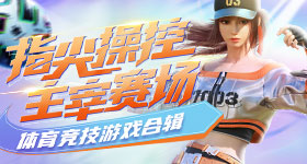 山西煤矿事故发布会现场默哀