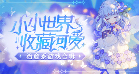 说唱巅峰对决