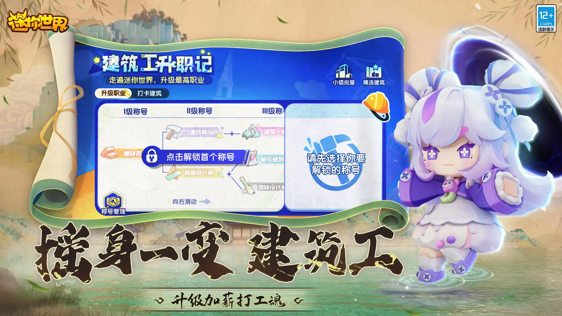 王鹤棣对徐志胜的态度