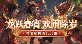花扎堆开演唱会