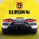 曝某升咖艺人想抢李宇春跨年压轴