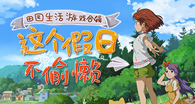 马刺雷霆